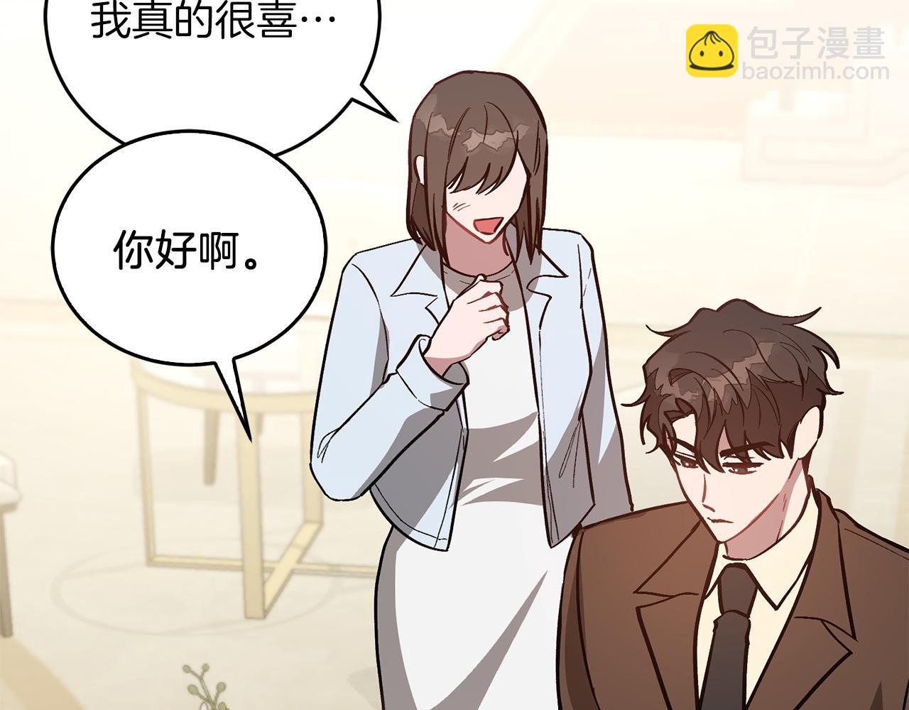 第62话 拿捏总裁~48