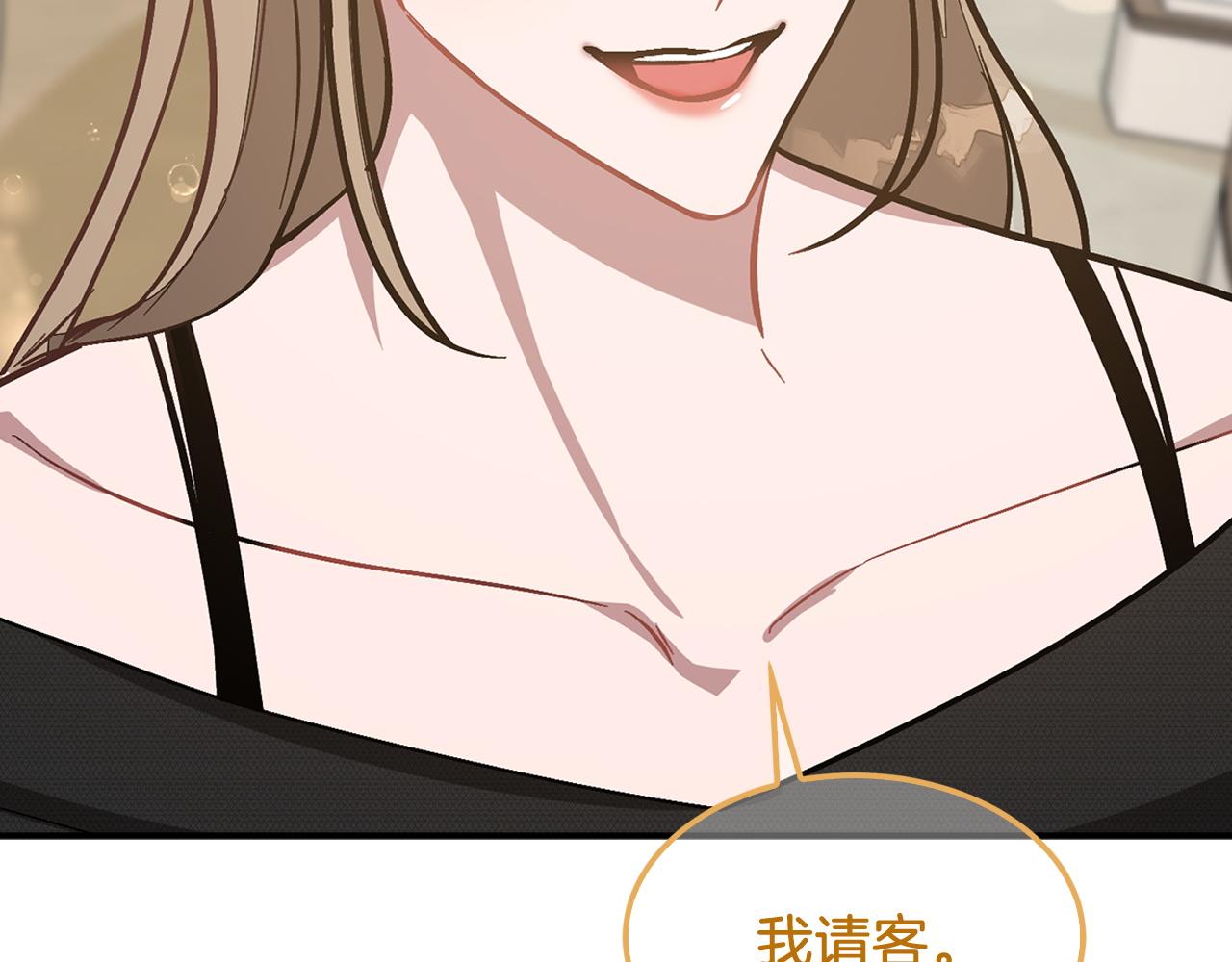第62话 拿捏总裁~57