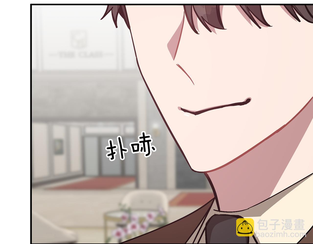 第62话 拿捏总裁~59