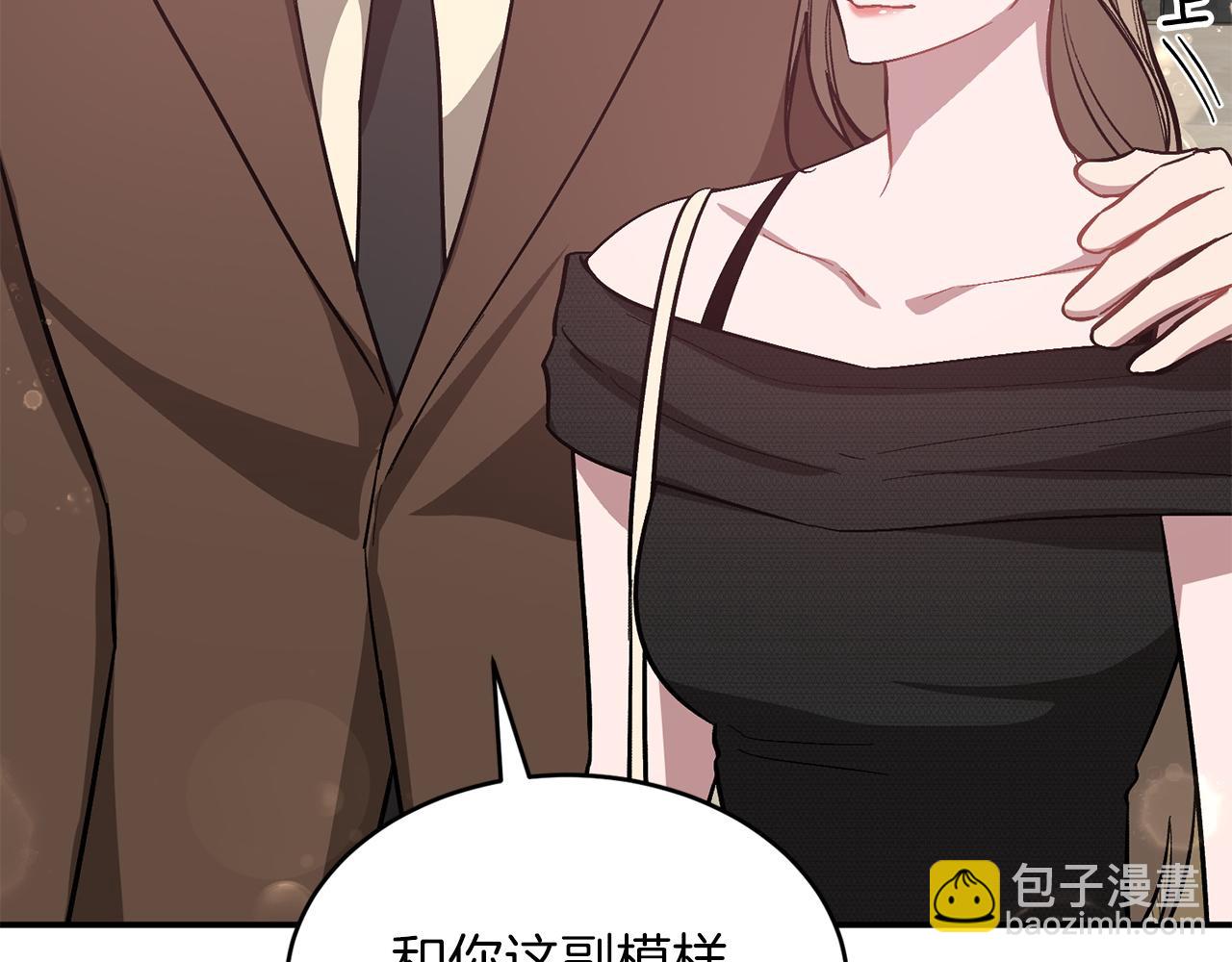 第62话 拿捏总裁~63