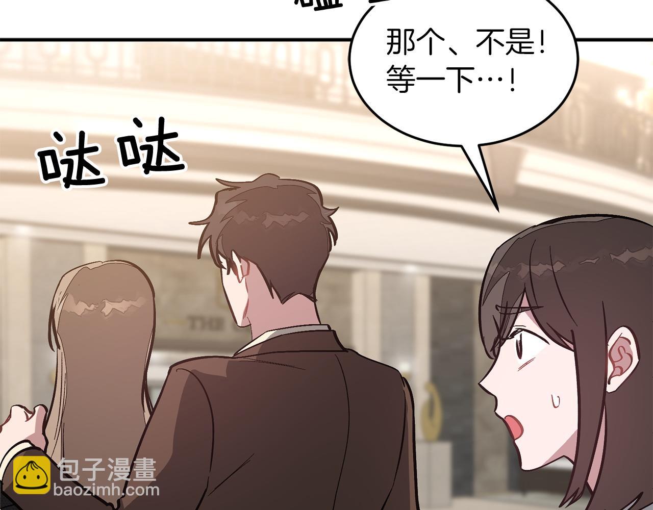 第62话 拿捏总裁~65
