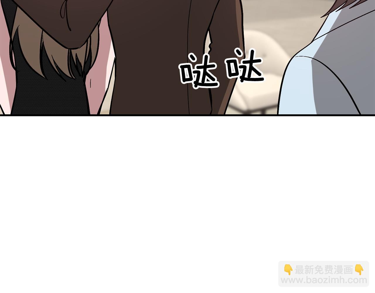 第62话 拿捏总裁~66