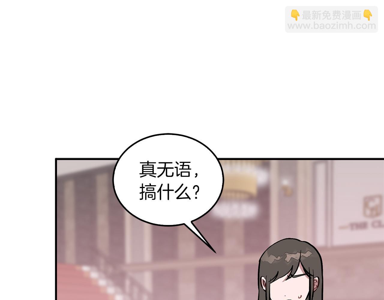 第62话 拿捏总裁~67