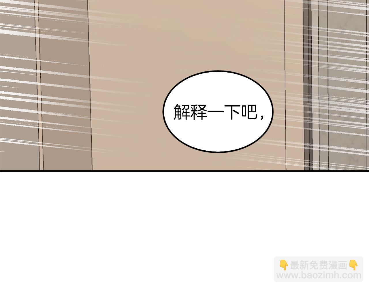 第62话 拿捏总裁~74