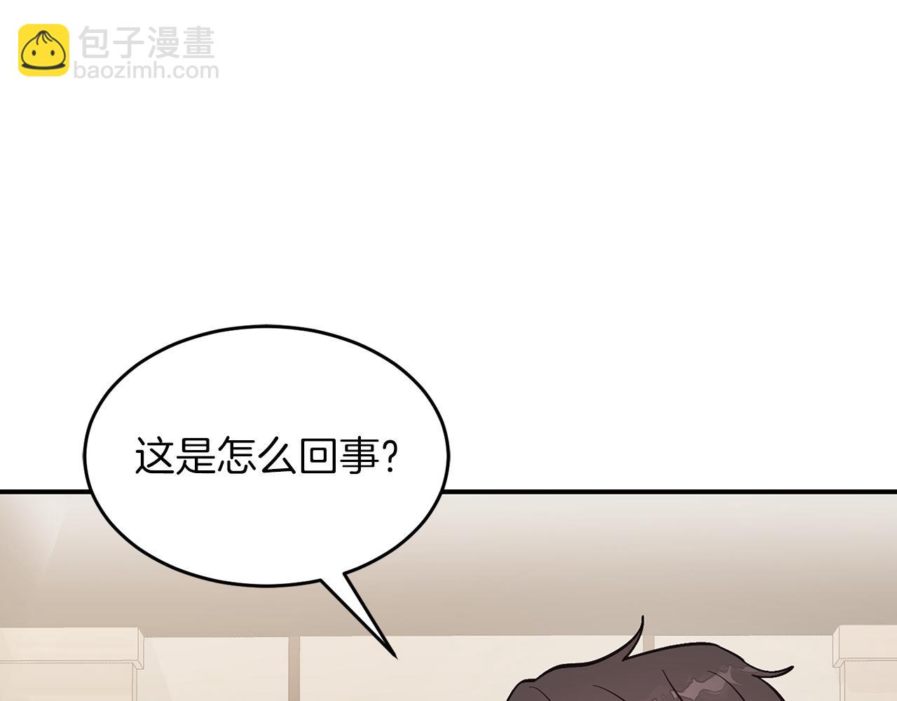 第62话 拿捏总裁~75
