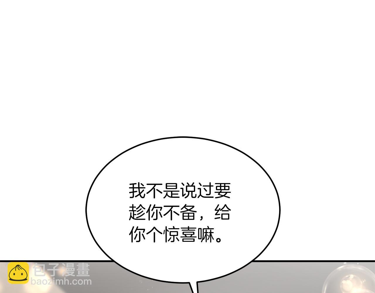 第62话 拿捏总裁~78