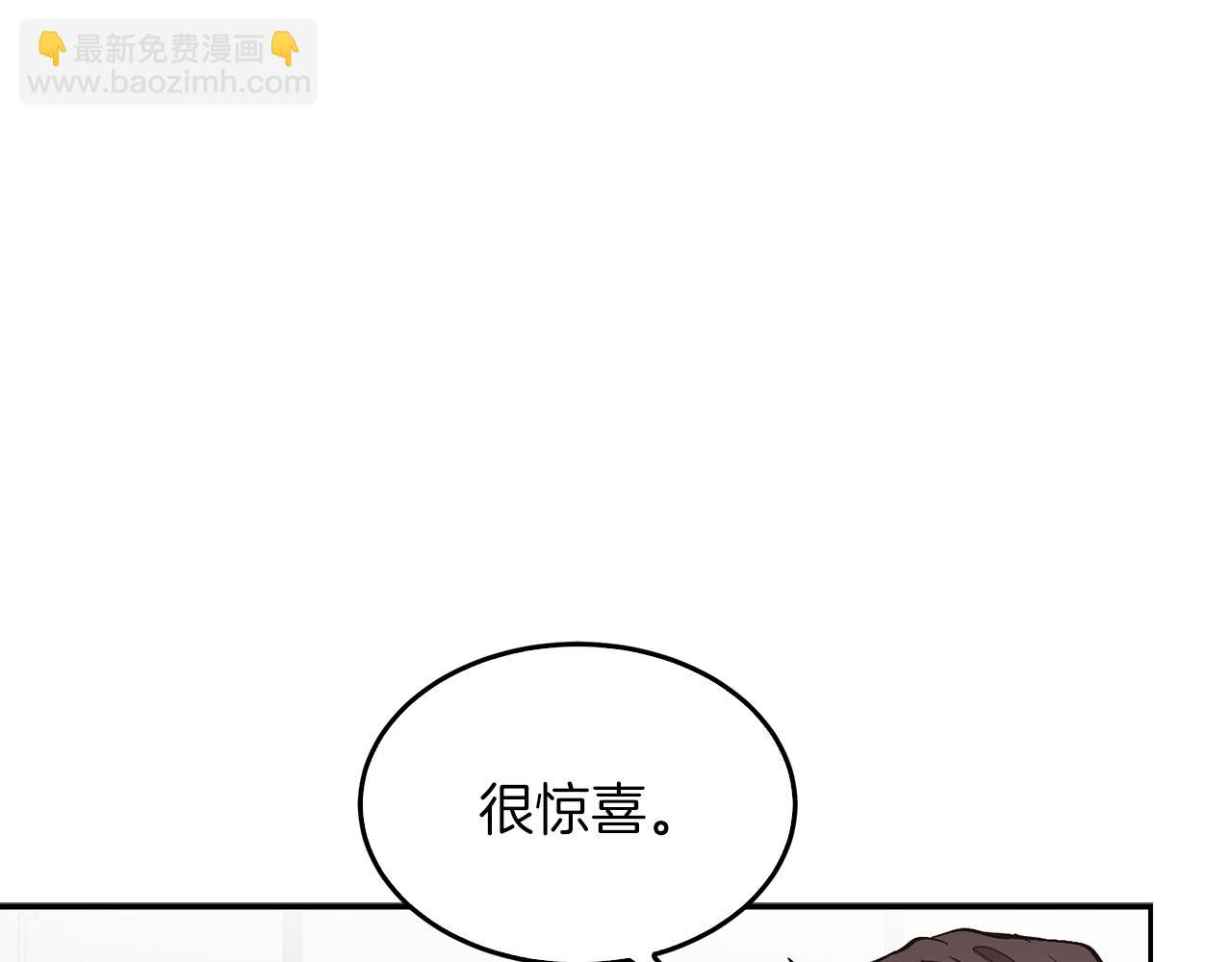 第62话 拿捏总裁~84