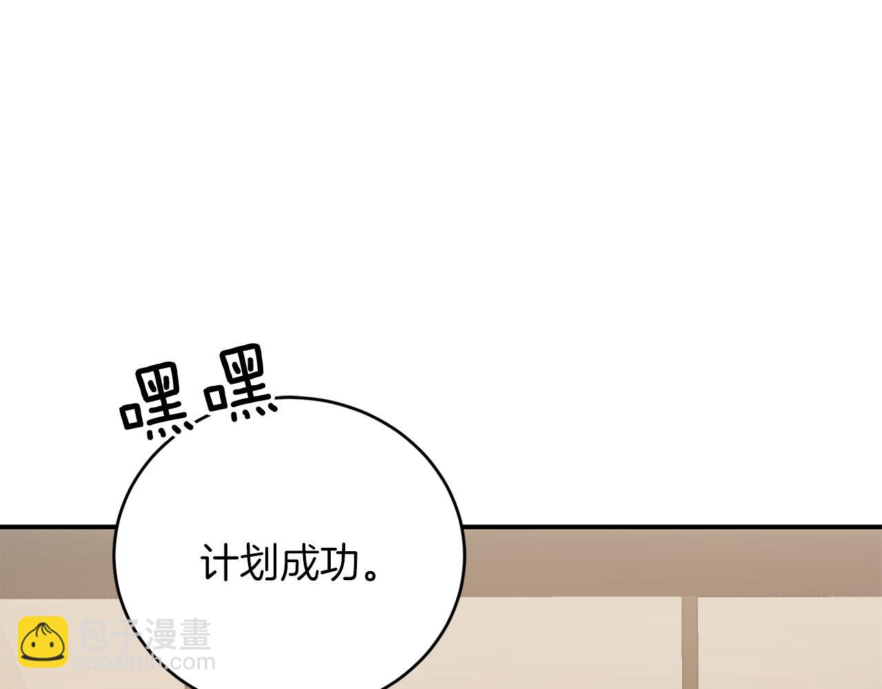 第62话 拿捏总裁~88