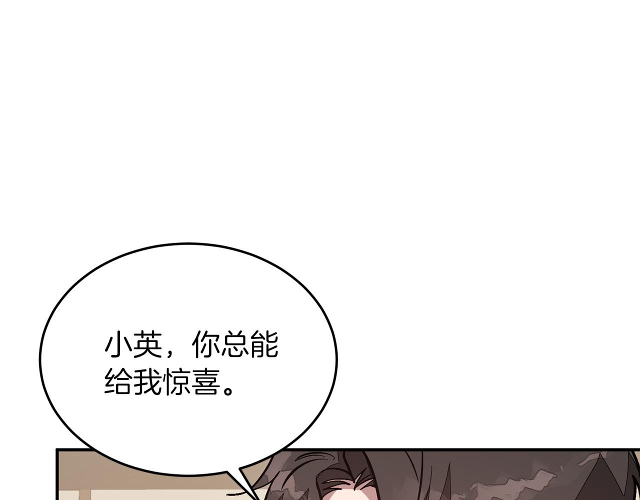 第62话 拿捏总裁~91