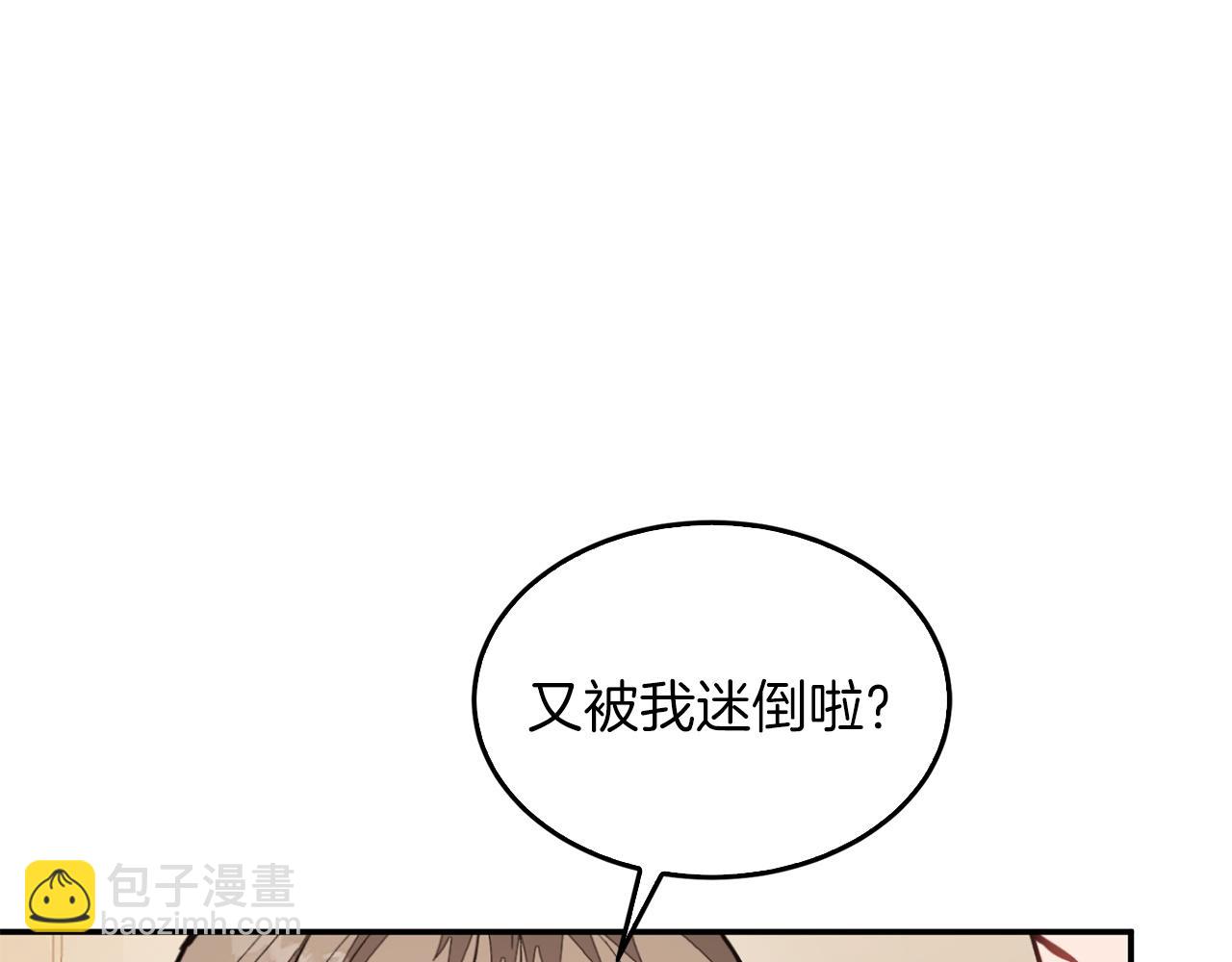 第62话 拿捏总裁~93