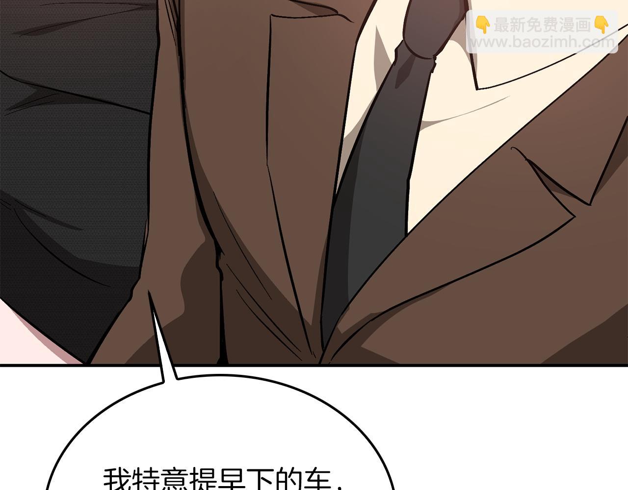 第62话 拿捏总裁~98