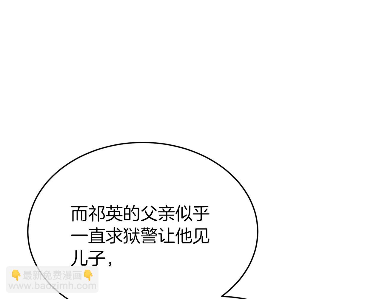 第63话 回家啦108