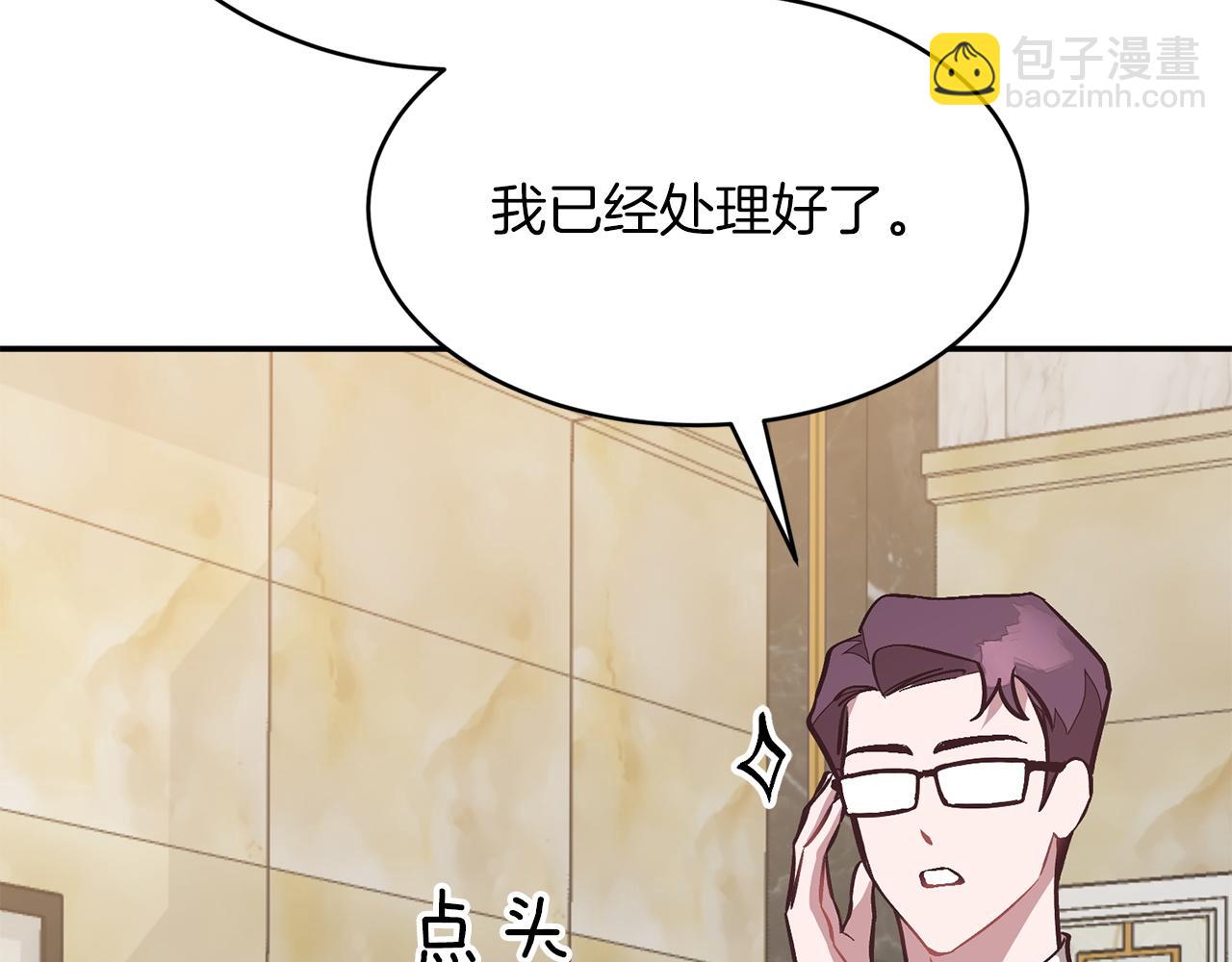第63话 回家啦109