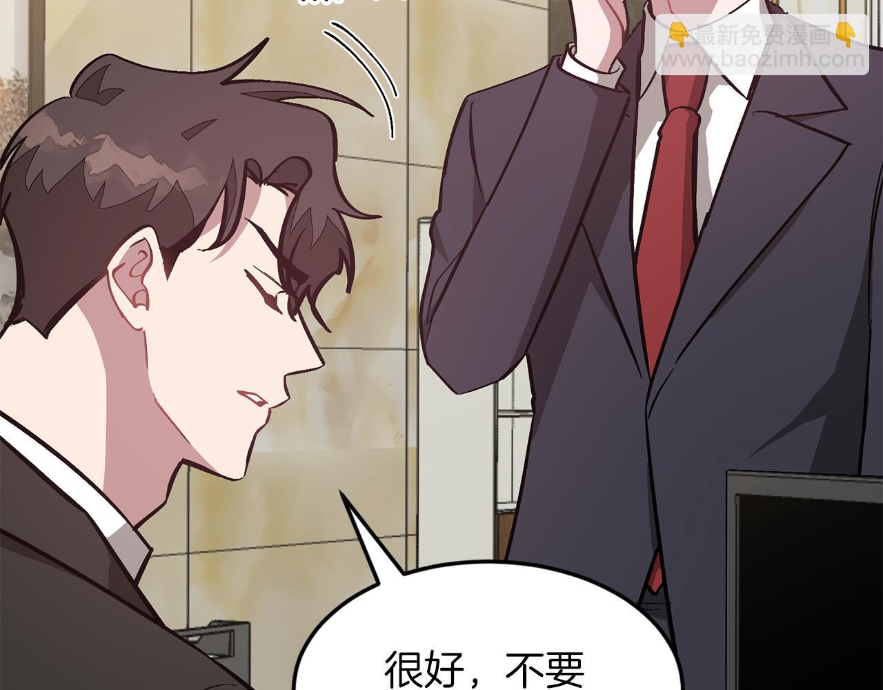 第63话 回家啦110