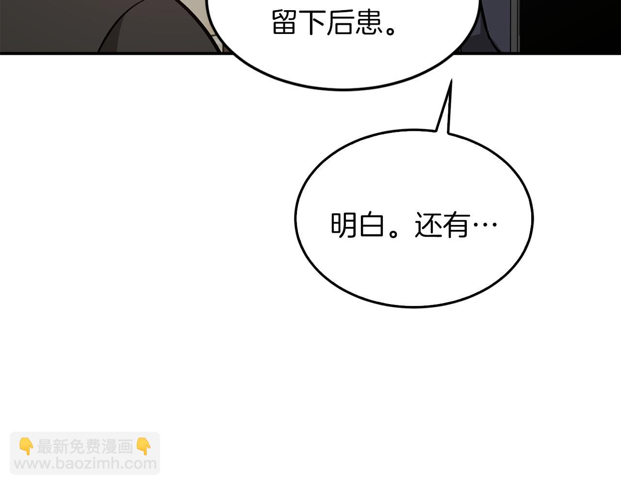 第63话 回家啦111