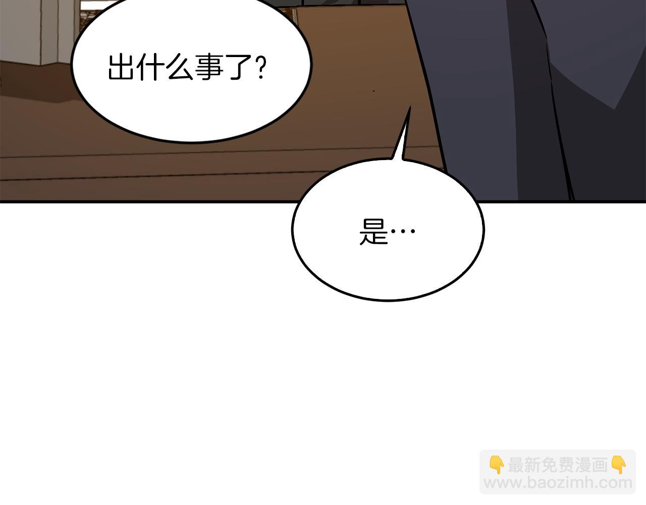 第63话 回家啦114