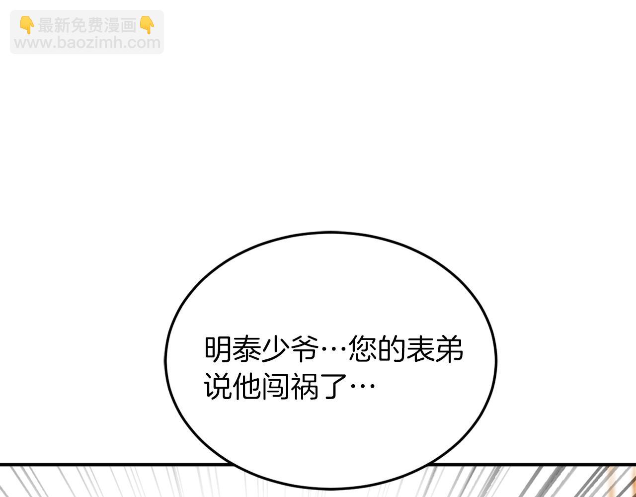 第63话 回家啦115