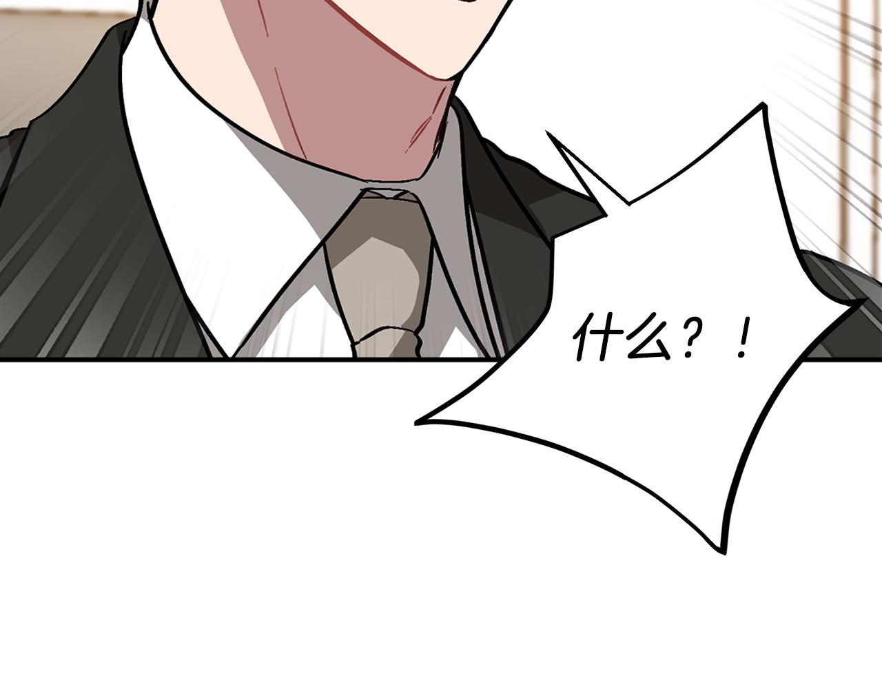 第63话 回家啦117