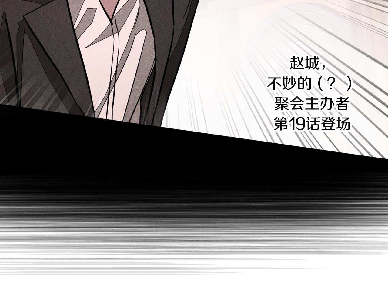 第63话 回家啦127