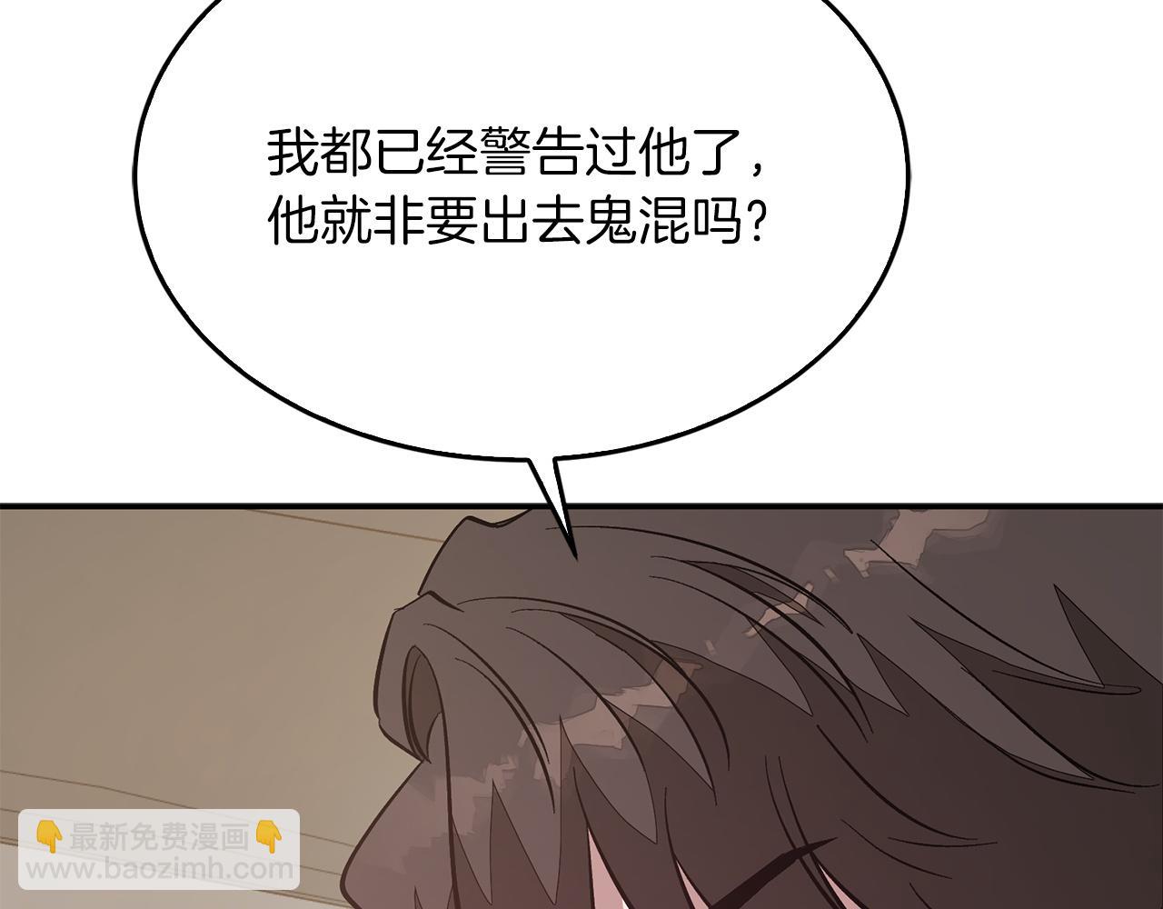 第63话 回家啦129