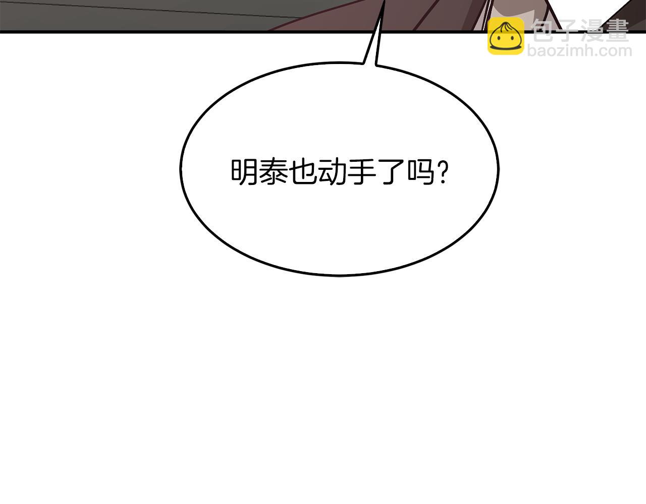 第63话 回家啦131