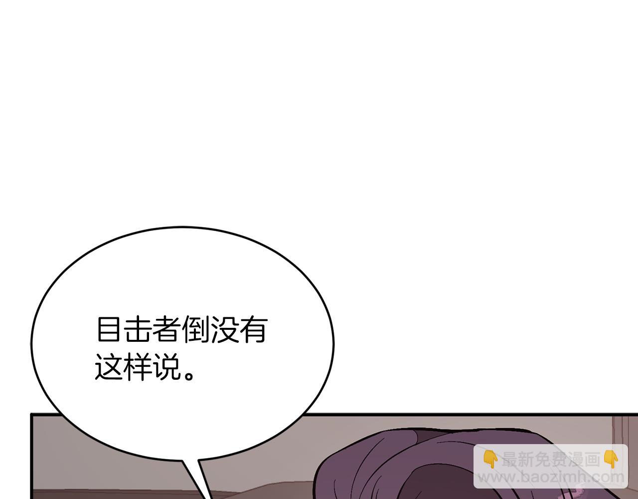 第63话 回家啦133