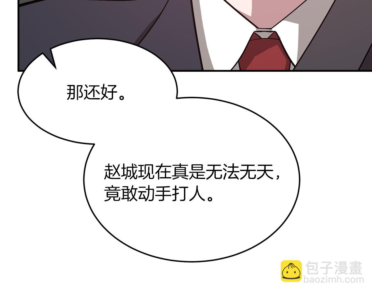 第63话 回家啦135