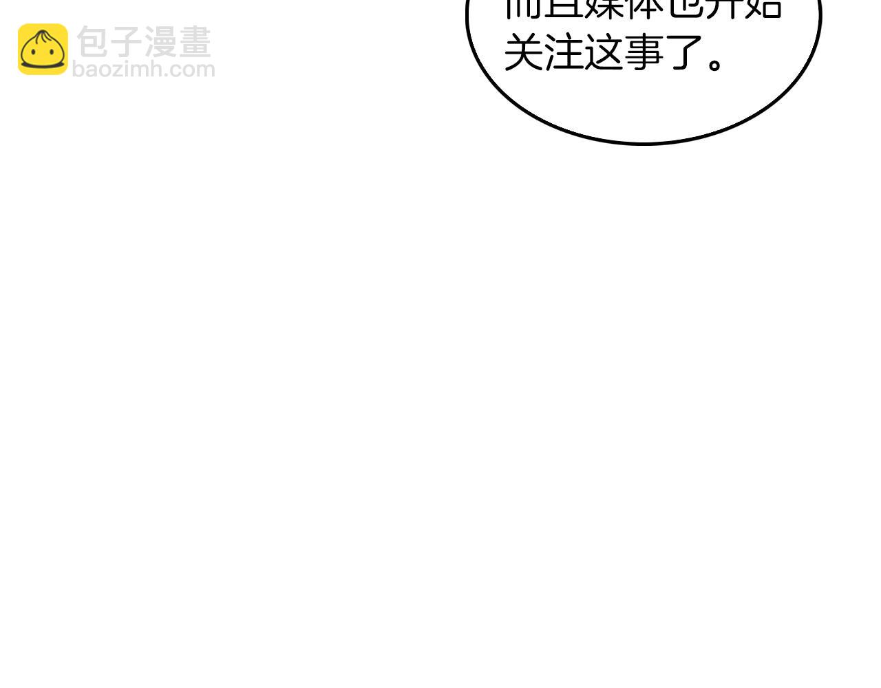第63话 回家啦139