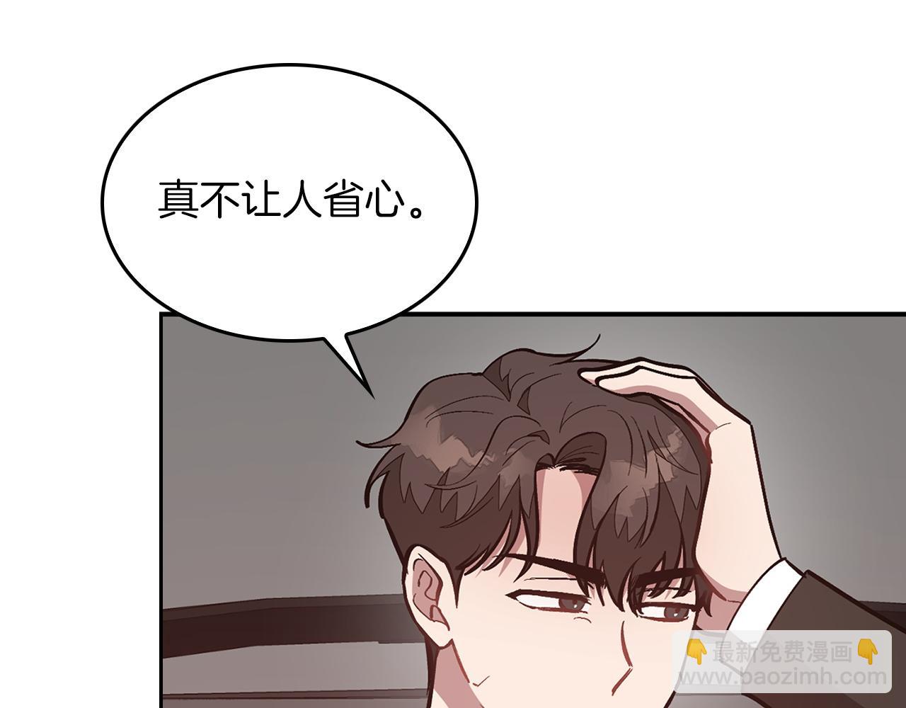 第63话 回家啦140