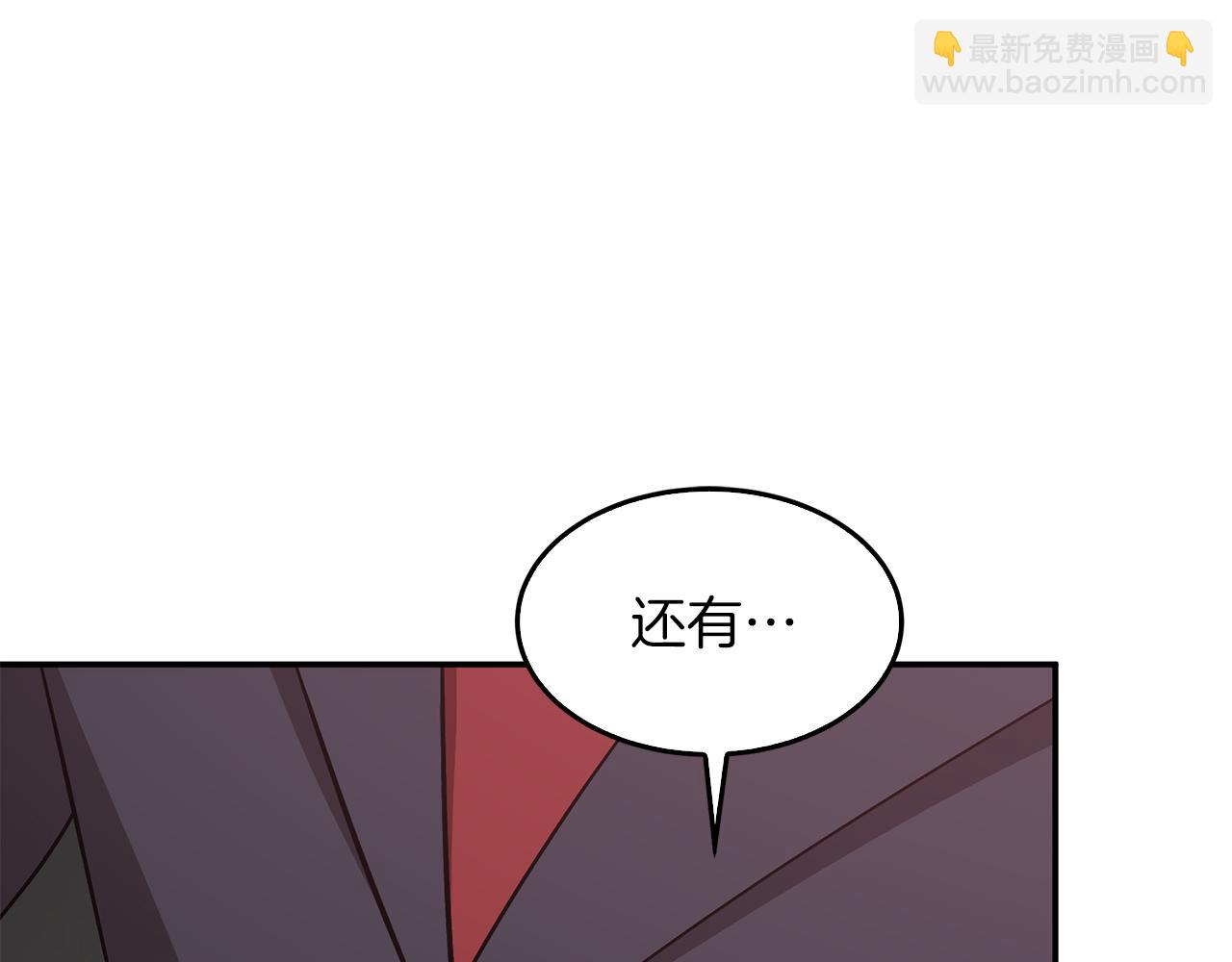 第63话 回家啦143