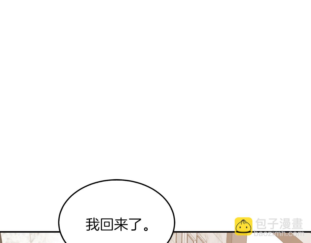 第63话 回家啦160
