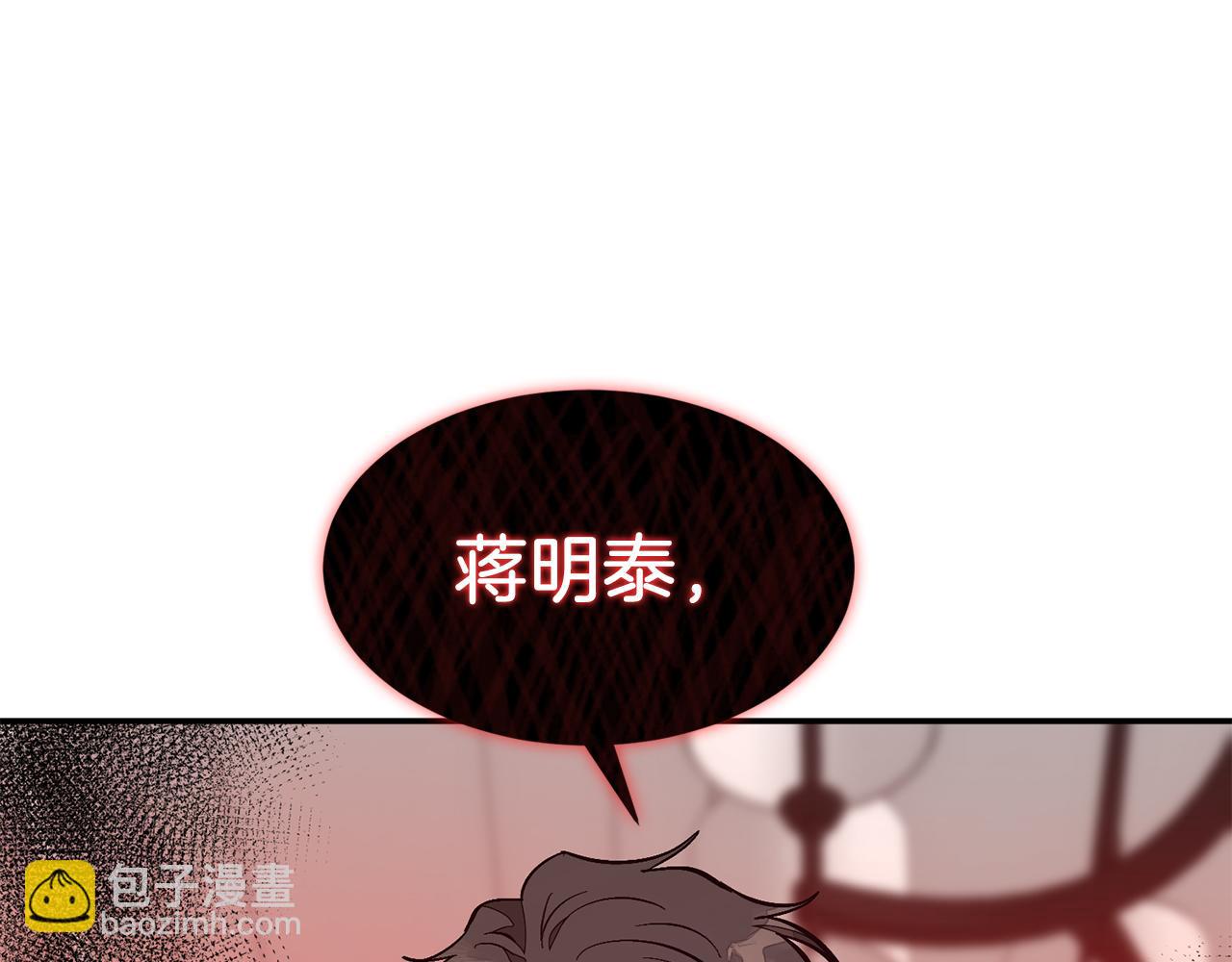 第63话 回家啦171