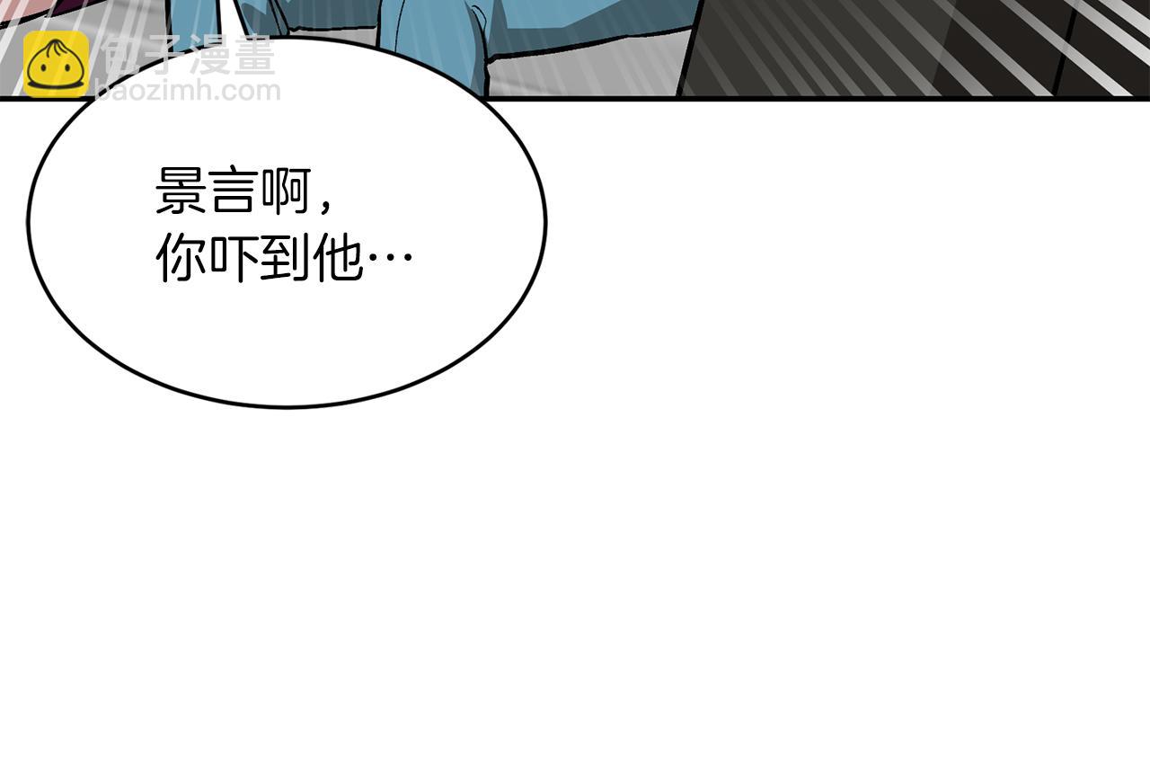 第63话 回家啦179