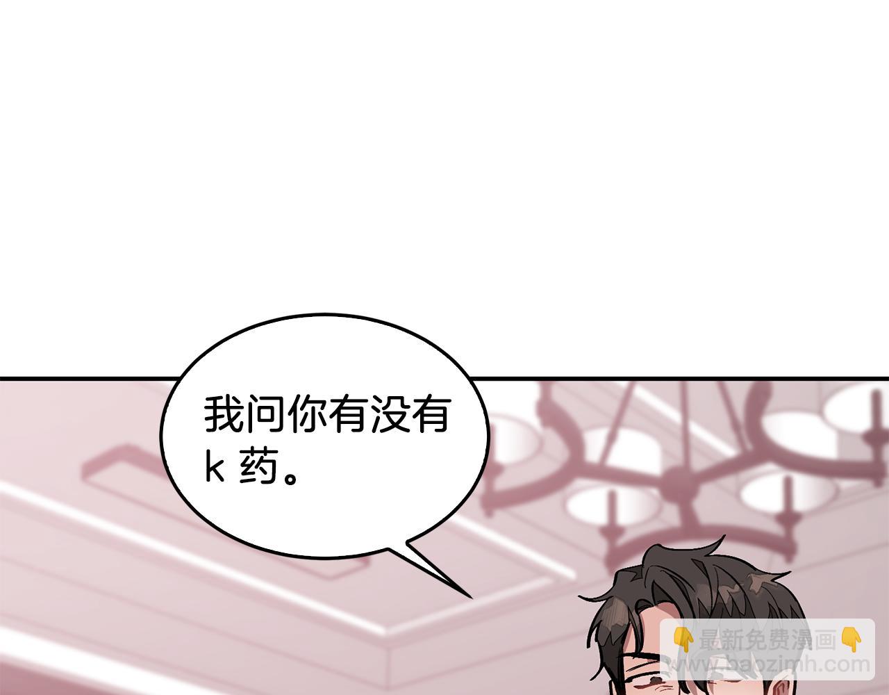第63话 回家啦186