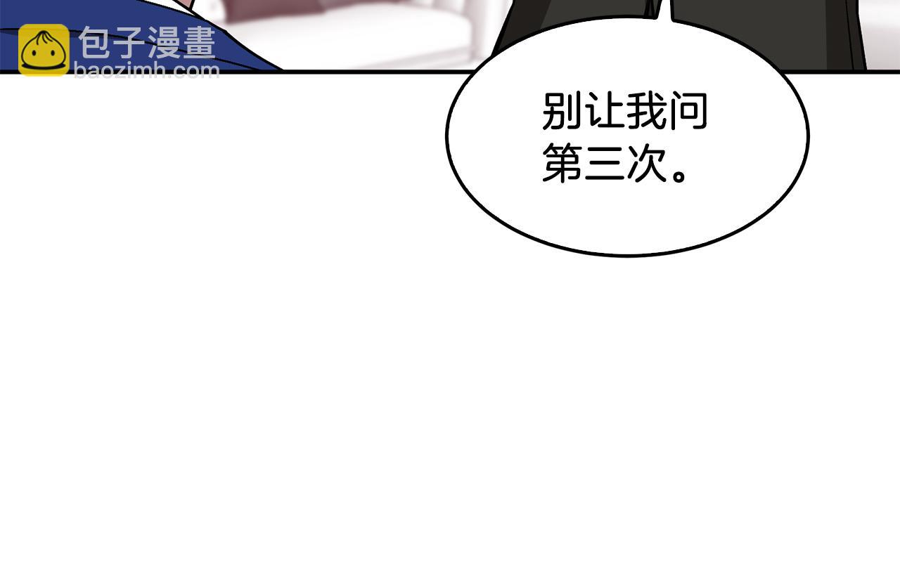 第63话 回家啦188