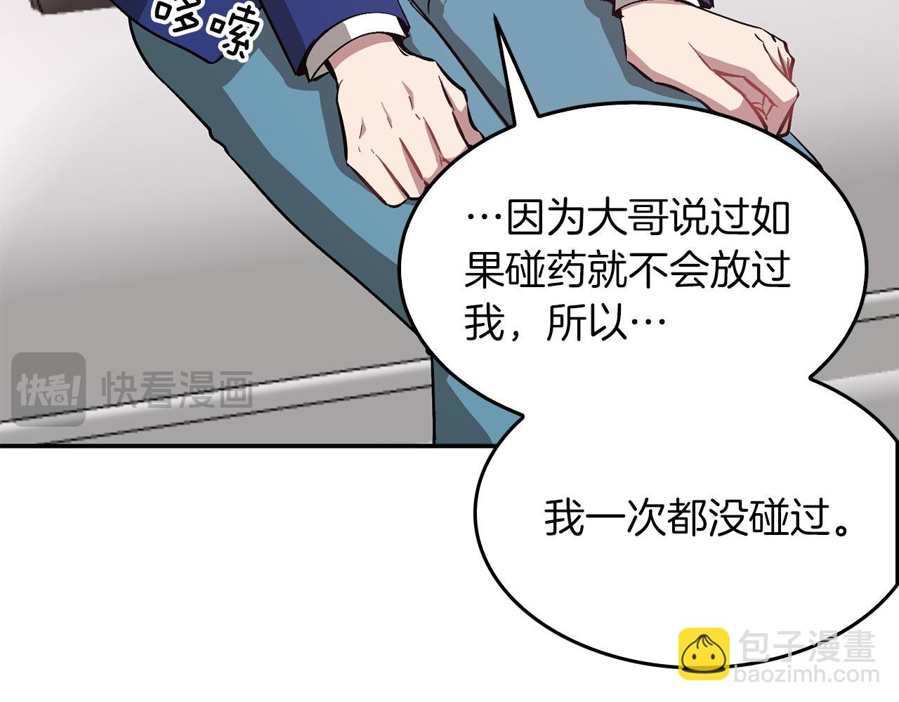 第63话 回家啦192