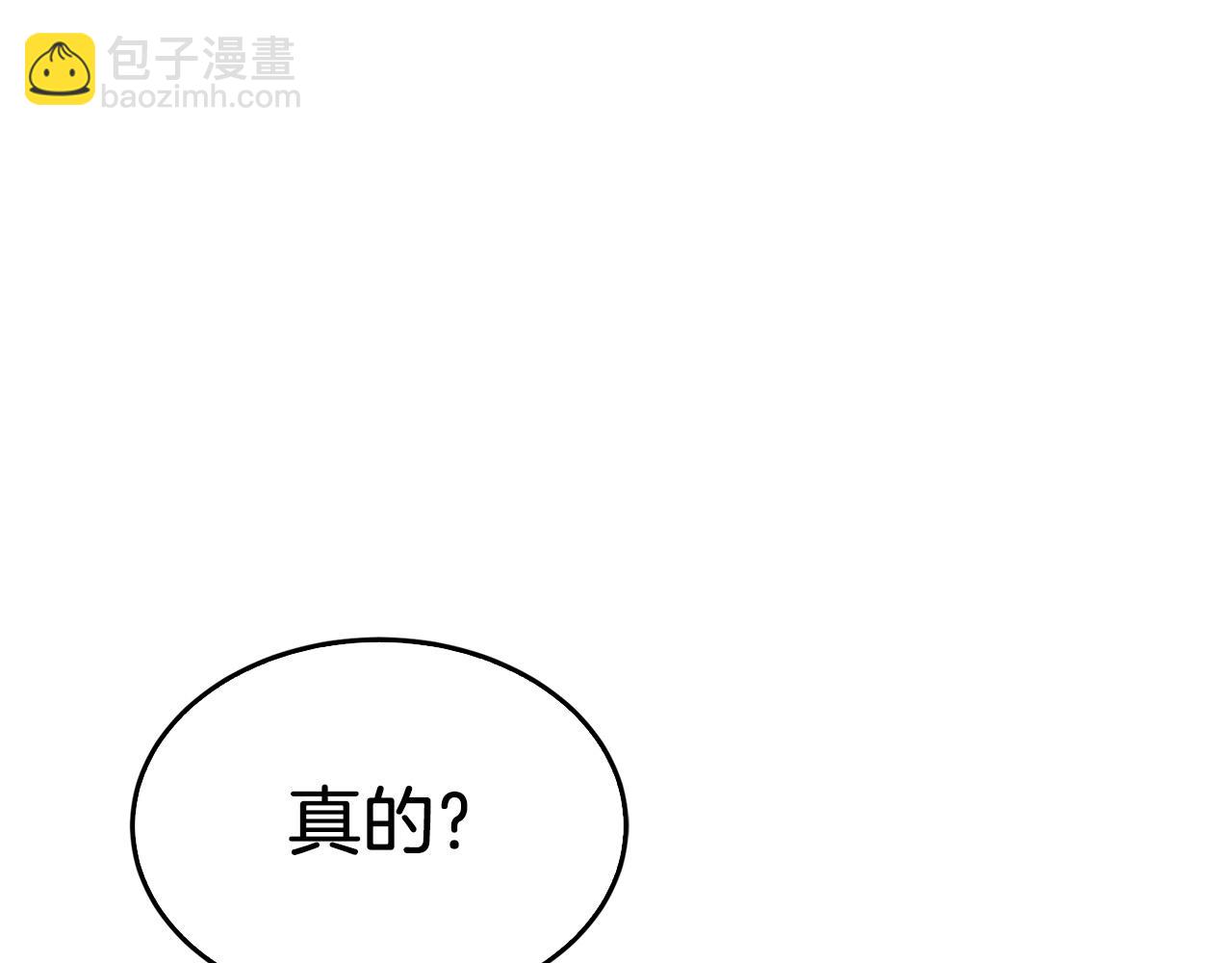 第63话 回家啦193
