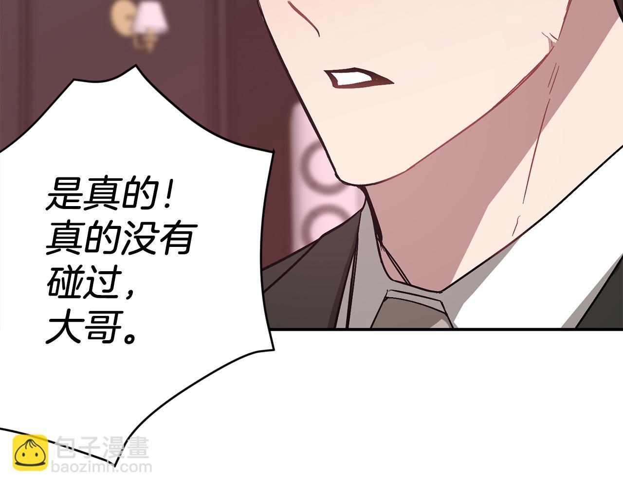 第63话 回家啦195