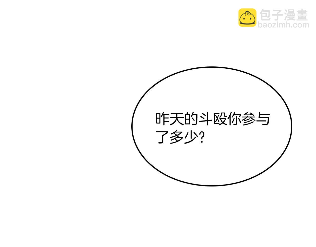 第63话 回家啦197