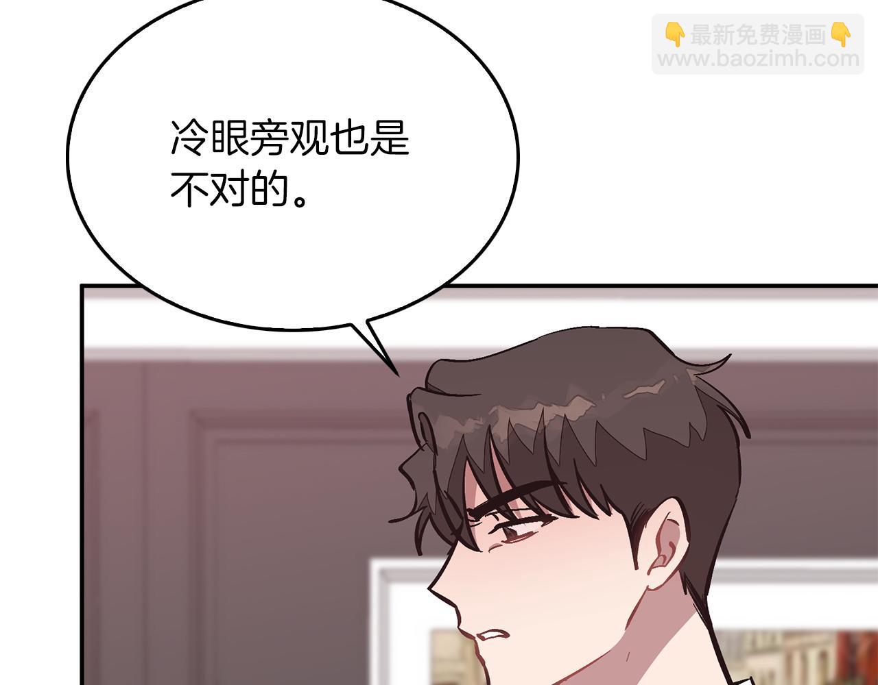 第63话 回家啦202
