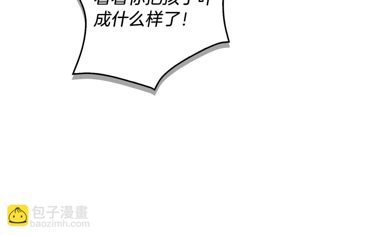 第63话 回家啦207