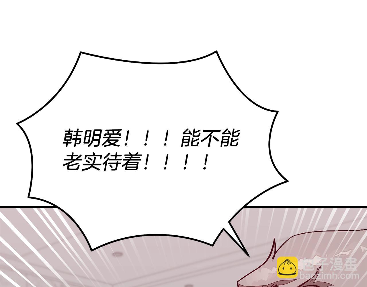 第63话 回家啦208