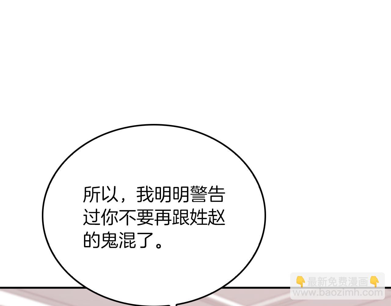 第63话 回家啦219