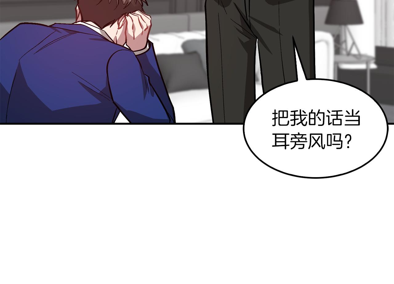 第63话 回家啦221