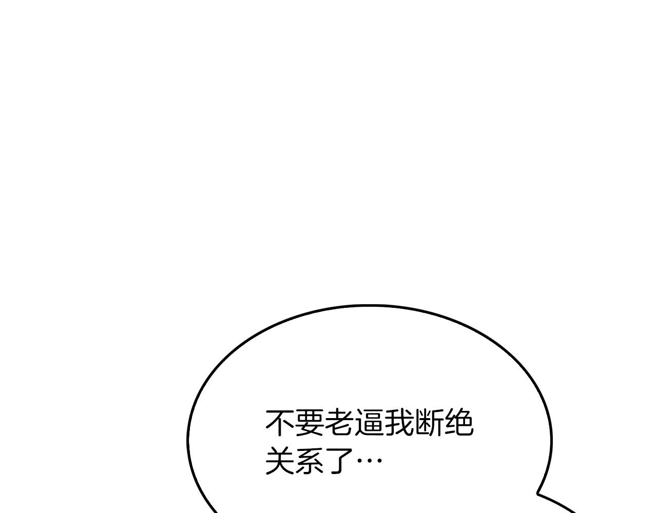第63话 回家啦222