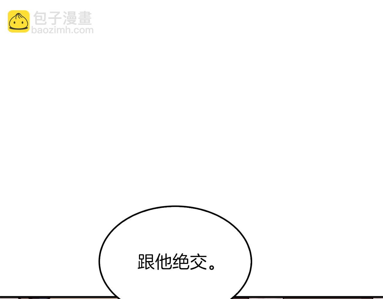 第63话 回家啦225
