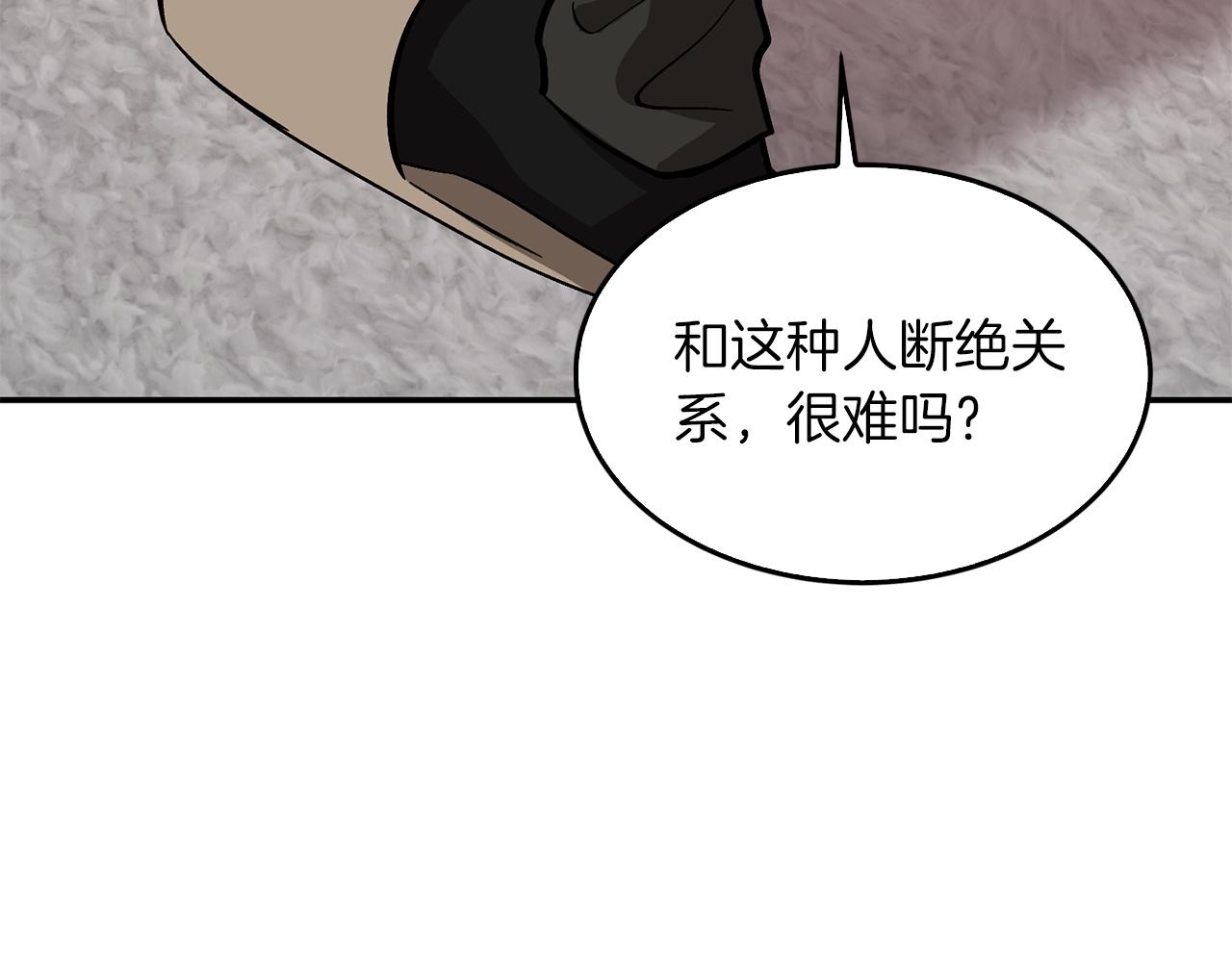 第63话 回家啦227