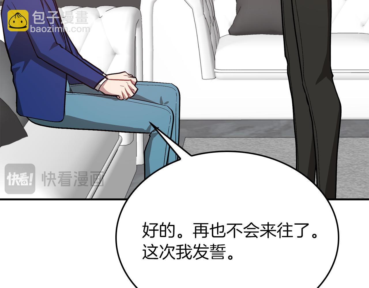第63话 回家啦230