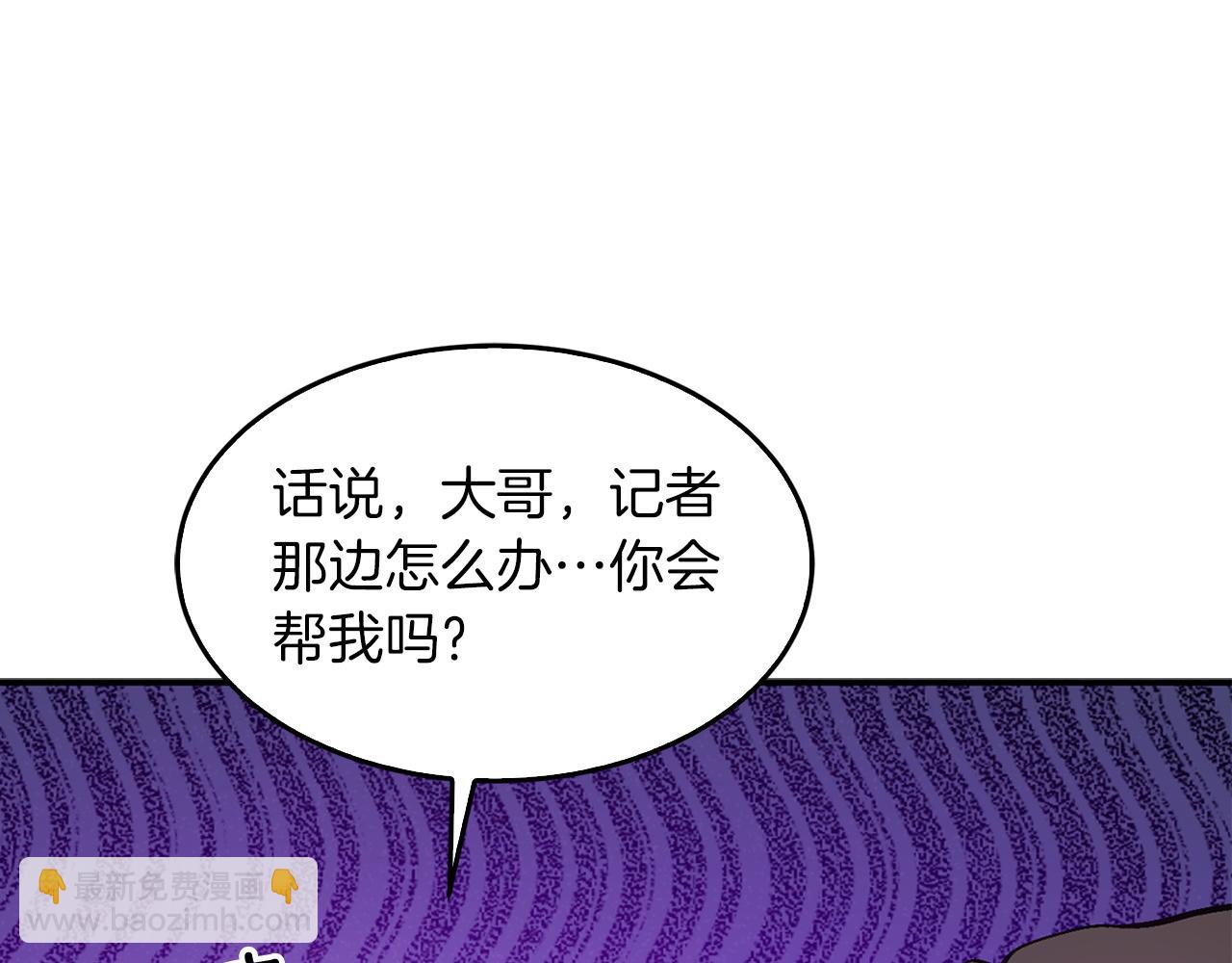 第63话 回家啦233