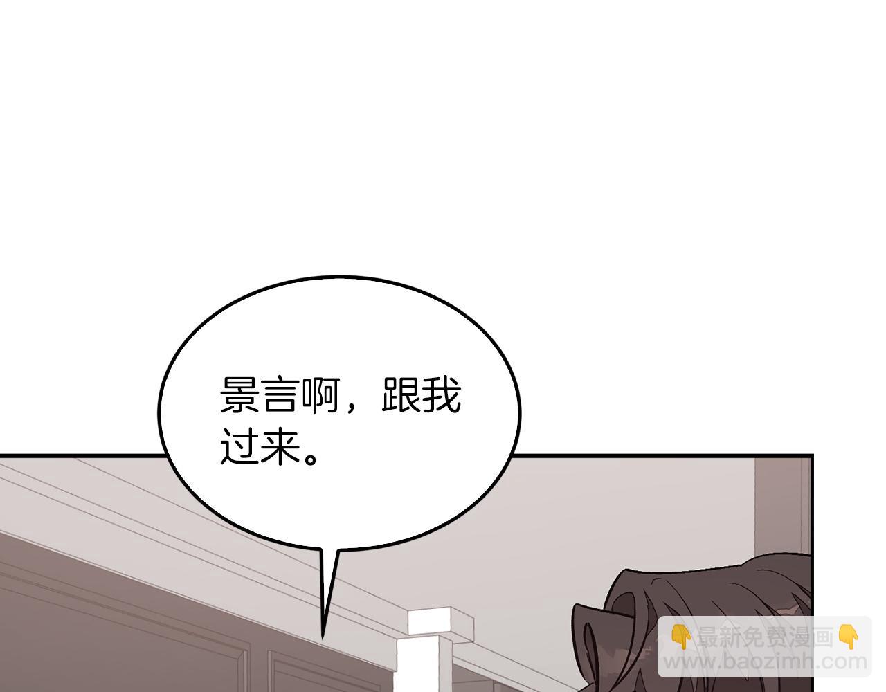 第63话 回家啦237